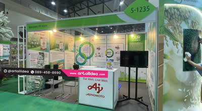 Hanging Banner Artallidea